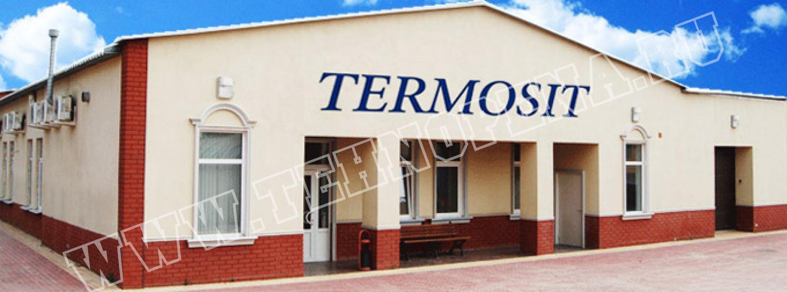 Термозит