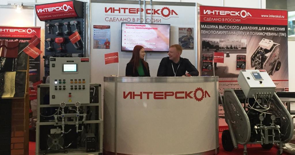 ОБОРУДОВАНИЕ ДЛЯ ППУ ИНТЕРСКОЛ
