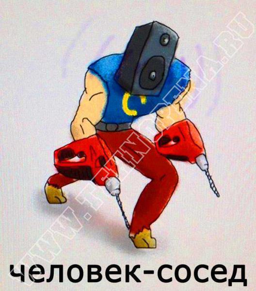 ЗВУКОИЗОЛЯЦИЯ