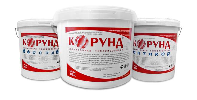 Корунд