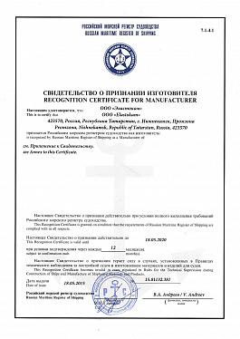 Сертификаты
