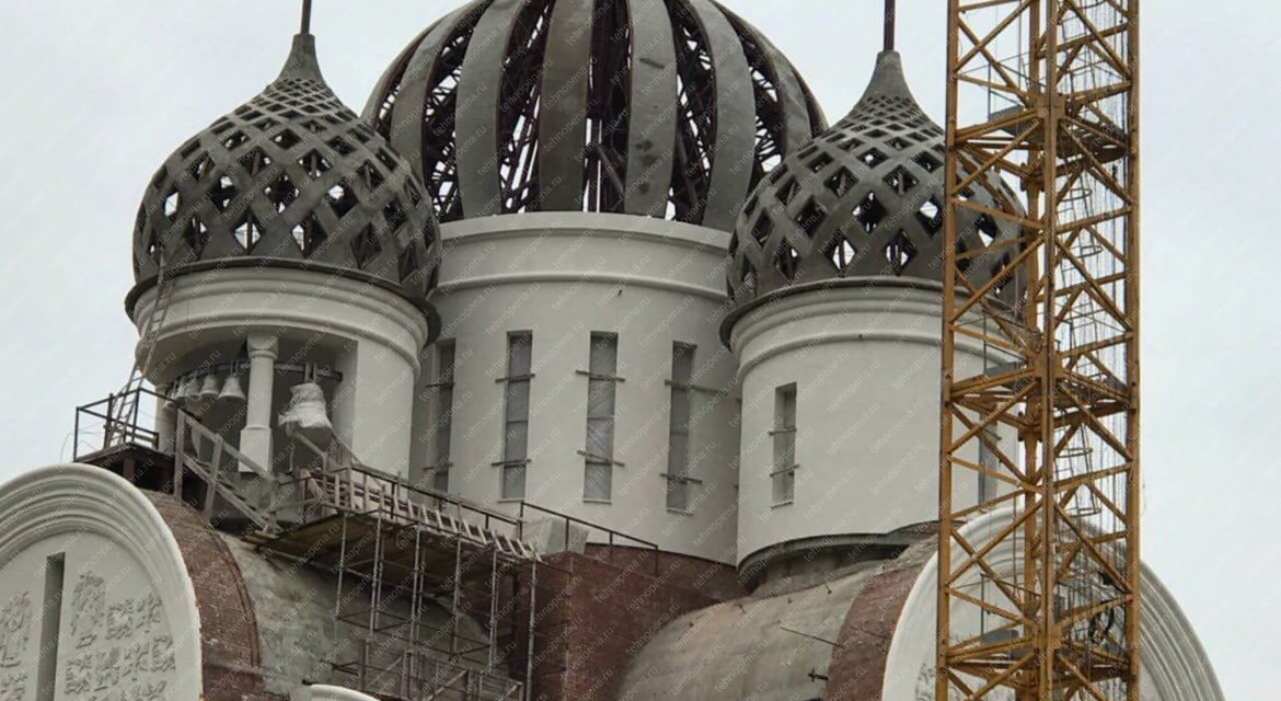 Паро и гидроизоляция сводов Храма