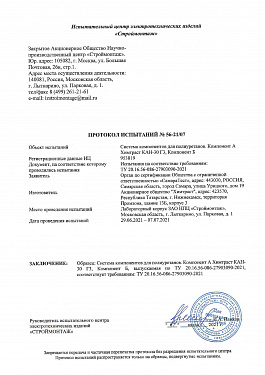 Сертификаты
