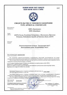 Сертификаты